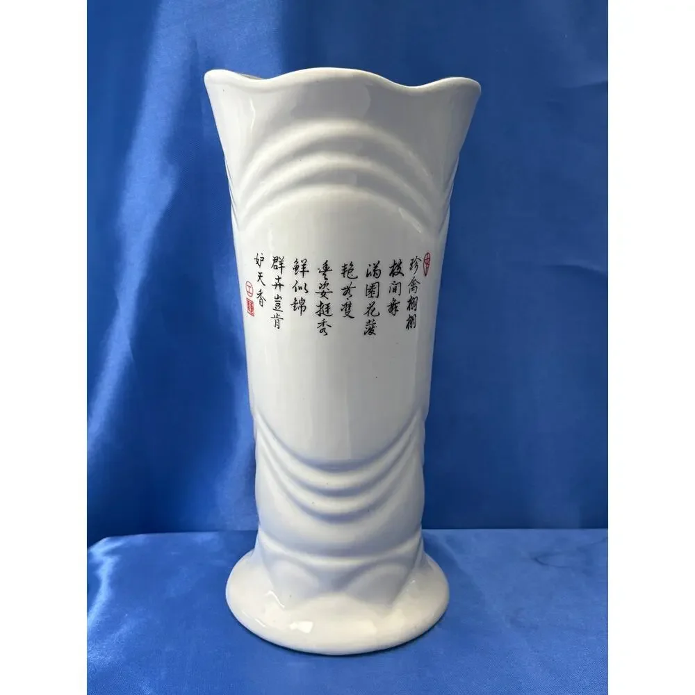 White Porcelain Chinese Spring Vase Accented with Blue Birds and Flowers